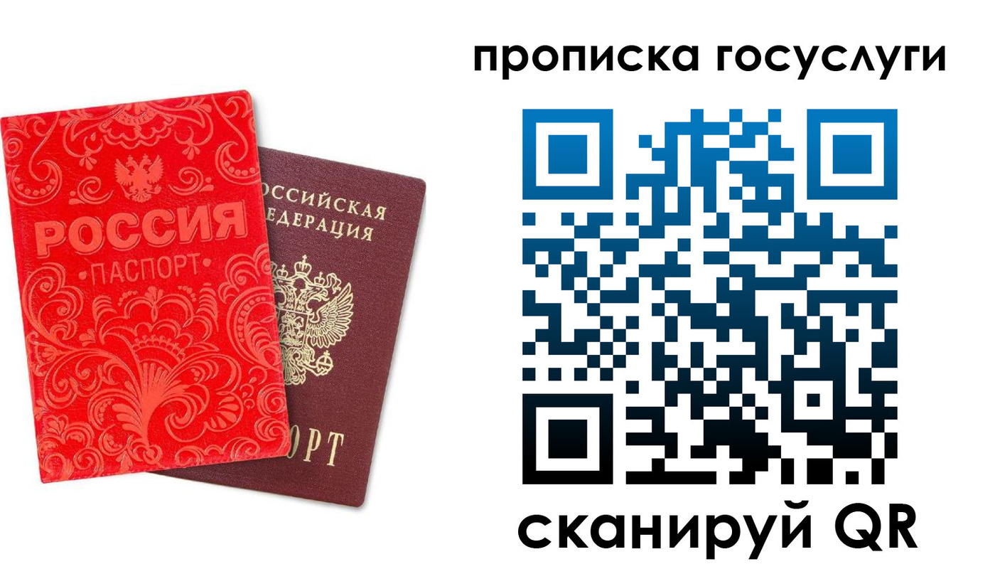 найти адрес прописки в Соль-Илецке